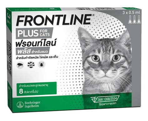 Frontline .